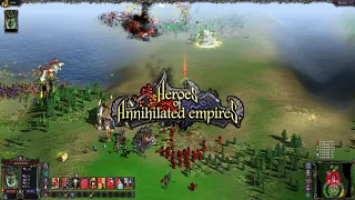 Heroes of Annihilated Empires - для поклонников серии)