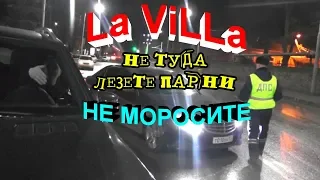 "La ViLLa. Послесловие. Вы парни, бл@д@ не туда лезете ! Разговор с самым крутым !"