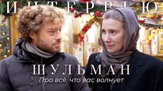 Интервью с Екатериной Шульман: про Дунцову, Путина, Украину и Пригожина | Кац, мобилизация, Одесса