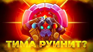 ПЕРЕСТАНЬ ТАК ДЕЛАТЬ ИГРАЯ НА ТИНКЕРЕ | Тима руинит (гайд на тинкера)