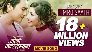 Jaba Jaba Timro Saath | JOHNNY GENTLEMAN | Anju Panta, Paul Shah, Aanchal Sharma | Nepali Movie Song