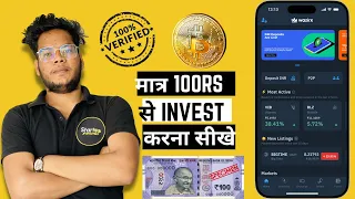 Bitcoin Explained in Hindi💰| Bitcoin कैसे खरीदे 2024