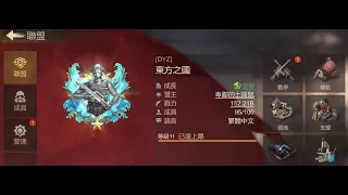 State of Survival-全面屍控 697-DYZ Routine 2023-09-16 SVS 697 vs 645