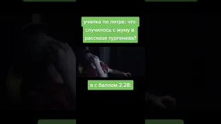 Мемы по ТикТоку #1000