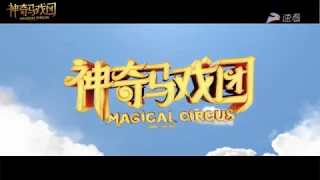 ANIMAL CRACKERS - Trailer Cinese