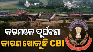 CBI Team With Police Officials At Bahanaga Accident Spot | Inspection Underway