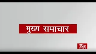 Top Headlines at 7 pm (Hindi) | March 17, 2020