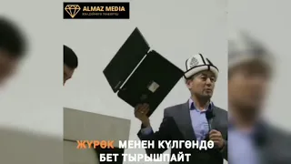 Нуржигит Кадырбеков