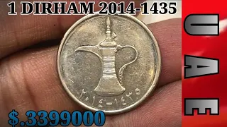 Dirham UAE Coin Worth Money Value + Review | 1 Dirham | Old Coin World