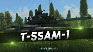 Т-55АМ-1 ЛУЧШИЙ ПРЕМ СССР 6 РАНГА в War Thunder