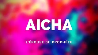 L'ÉPOUSE DU PROPHÈTE - AICHA RA