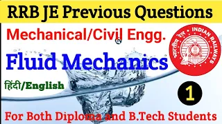 RRB JE Previous Question | #1 | Fluid Mechanics | Mechanical Engineering | RRB GDCE 2023