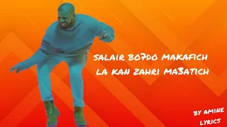 ELGRANDETOTO-MGHAYER (LYRICS)