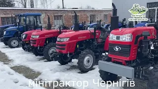 Мінітрактор в Чернігові. Де купувати?