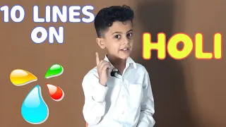 10 lines On Holi in english | Short essay on Holi for kids | Holi speech | #holi2021 |