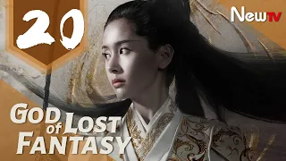 God of Lost Fantasy 20丨Adapted from the novel Ancient Godly Monarch by Jing Wu Hen