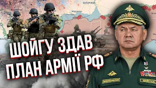 ❗Почалося! ВЕЛИКИЙ ПРОРИВ фронту. Дати нового наступу РФ. Росіяни здаються під Бахмутом / СВІТАН