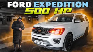 Ford EXPEDITION: головний ДИСОНАНС року!