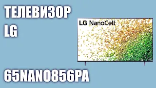 Телевизор LG 65NANO856PA