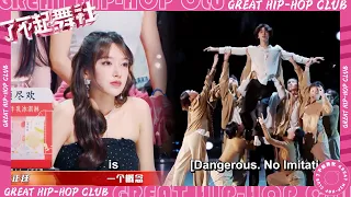 Zhu Zhengting makes a surprise appearance and dances, Cheng Xiao suspects that his abs are fake
