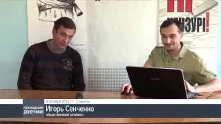 Игорь Сенченко. Общественный активист. Медиа Майдан.