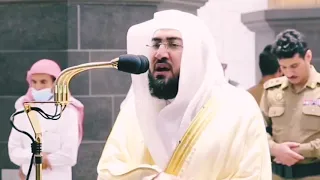 Heart Touching Tilawat | Quran | Surh e Ar-Rehman | Bandar Balila |Makkah