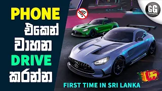 Top 10 Offline Car Driving Games for Android & iOS [2023] Sinhala 🇱🇰