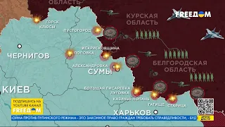 Карта войны: ПОПЫТКИ РФ прорвать украинскую оборону ТЩЕТНЫ, ВСУ отбивают ШТУРМЫ