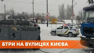 Из-за непогоды на улицы Киева вывели БТРы | Погода в Украине