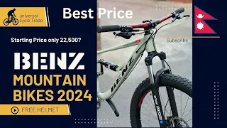 Benz-2024| Price Hunt/Best affordable Full suspension Bike/Free helmet| Megatower|UCT500| Best Mtb