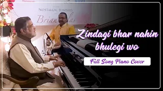 Zindagi Bhar Na Bhoolegi | Piano Cover | Brian Silas #pianocover #mohammadrafi #piano #instrumental