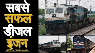 MOST SUCCESSFUL DIESEL LOCOMOTIVES OF INDIAN RAIWLAYS