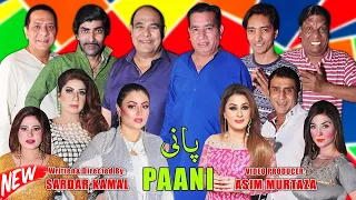 Paani | Stage Drama Trailer 2023 | Nasir Chinyoti | Agha Majid | Saleem Albela #comedy #comedyvideo