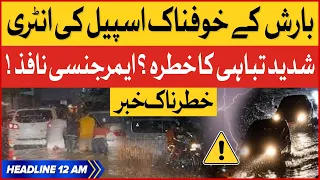 Heavy Rain In Pakistan | BOL News Headlines At 12 AM | Pakistan Weather Latest Updates