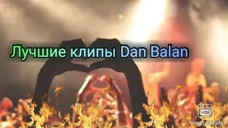 Лучшие клипы Dan Balan 💥