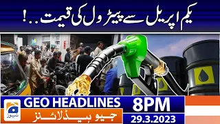 Geo News Headlines 8 PM | 𝐏𝐞𝐭𝐫𝐨𝐥 𝐩𝐫𝐢𝐜𝐞𝐬! | 29 March 2023