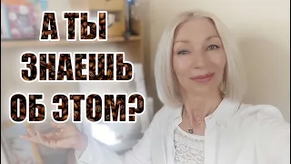 А ты знаешь, ГДЕ живут ТВОИ эмоции, и как они влияют на твою жизнь?