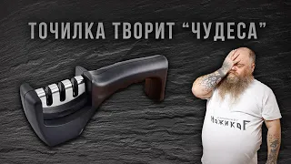 Протяжная точилка творит чудеса