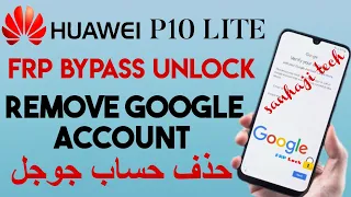 New! Huawei P10 Lite FRP Bypass Without PC  huawei was lx1a frp bypass  huawei p10 lite frp 2023