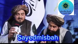 @مولوي عبدالواسع صمیم اومولوي حکمت الله حاکمي نوي په زړه پوري ترانه mawlavi Abdulwasea smeem new tra