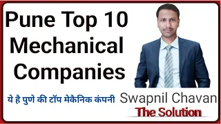 Pune top 10 mechanical companies - pune top companies for mechanical industries [ Pune company ]