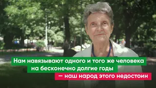 Светлана Ганнушкина о голосовании 1 июля: «Нельзя участвовать в том, что не определено законом»
