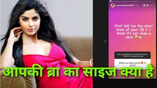 INSTA LIVE Mein Pucha Sayantani Ghosh Se BRA Ka Size Mila Karara Jwab #shorts #AbhishekThakur