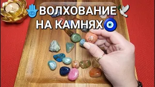 🕊️💥ТОЛЬКО ПРАВДА💯❗ ЧТО ОТ ВАС СЕЙЧАС СКРЫТО😱 И ЧТО СКОРО СТАНЕТ ЯВНЫМ🌞❓