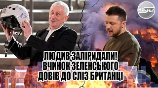 Люди в залі ридали! Вчинок Зеленського довів до сліз - британці не чекали. Сунак - Джонсок аплодує