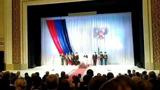 Inauguration of the new President of the Donetsk Peoples Republic, Denis Pushilin