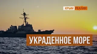 Как «по-братски» делили Азовское море?