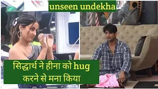 Sidharth ne hina ko hug krne se mana kiya