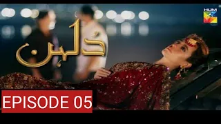 🔴Live!Dulhan Episode #5! HumTv Drama! 12 octubar 2020!Exclusive Presentation by Md Production