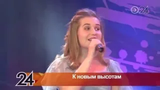 В Казани прошел первый гала-концерт фестиваля «Созвездие-Йолдызлык»